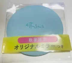 《新品未開封》ettusais オリジナルミラー 手鏡　水色のサムネイル