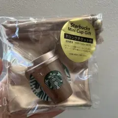 スターバックス 2024ミニカップギフト