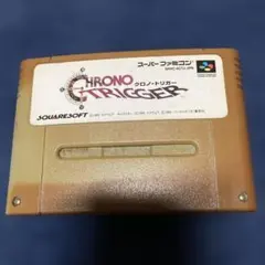 クロノ・トリガー スーパーファミコンソフト しろわたあめSFC