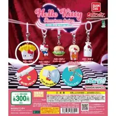 Hello Kitty アメリカンデザイン　めじるしアクセサリー　ポテト