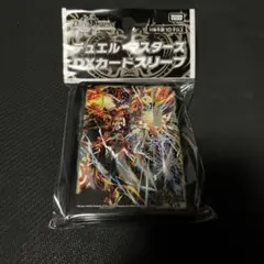 デュエルマスターズ　DXカードスリーブ　双龍覇王モルトVERSUS