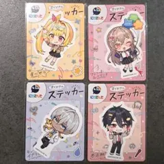 にじさんじ　ステッカー　フレン　夢追翔　イブラヒム　星川サラ　セット