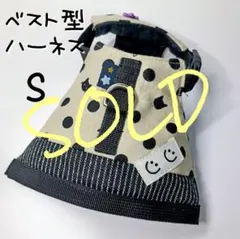 ハンドメイド ハーネス ベスト型 ねこドット×ヒッコリー Sサイズ