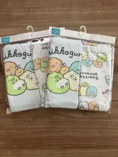 すみっこぐらし　パンツ 120 セット