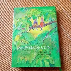 Item thumbnail for item 1abec4db-5b36-413a-8d7c-8f95896a8fbe