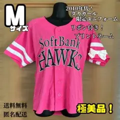 ①福岡ソフトバンクホークス 初代タカガール 2006 薄ピンク F 【激レア 