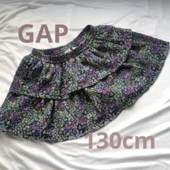 GAP KIDS 花柄フリルキュロット 130cm