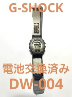 2026年最新】G-SHOCK dw-004の人気アイテム - メルカリ