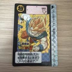 ドラゴンボールZ 三大超サイヤ人 カード 500 - メルカリ