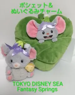 ミッキー　ぬいぐるみキーホルダー＆紙袋【GODIVA】VALENTINE2026