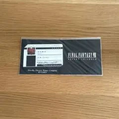 【NOT FOR SALE】ファイナルファンタジーⅦ 新羅社員証 未開封 通知書 レア 神羅カンパニー 社員証 完全未開封 FF7 ファイナルファンタジー