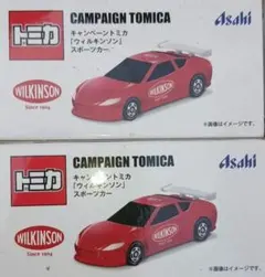 2026年最新】トミカスポーツカーの人気アイテム - メルカリ