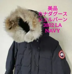 2026年最新】3802LAの人気アイテム - メルカリ