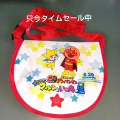 アンパンマン 星柄ポーチ