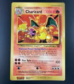 ポケモンカードリザードン 英語版 スペシャルジャンボカード - メルカリ