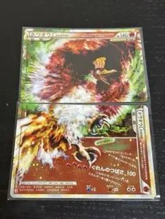 ホウオウ レジェンド ポケモンカード 4枚セット 2026年最新】ポケモンカード ホウオウLEGENDの人気アイテム - メルカリ