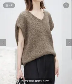 スローブイエナ❤︎トリコットジーンマルク VNベスト