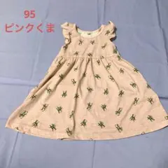 ベビー服 くま柄 フリル袖 ワンピース ピンクのサムネイル