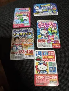 ハローキティ イースマイル マグネット 5枚セット
