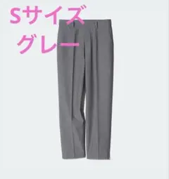 美品　UNIQLO スマートアンクルパンツ　グレー　 スラックス S ユニクロ
