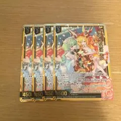 バディファイト 可憐な風 シルフ 4枚セット - メルカリ