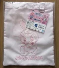 ナルミヤキャラクターズ 一番くじ ラストワン賞 メゾピアノ トートバッグ