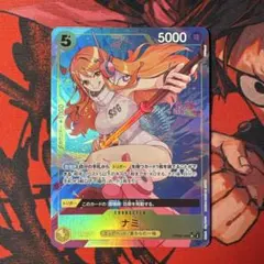 ナミ OP08-106 SR パラレル マッチングバトル プロモ - メルカリ