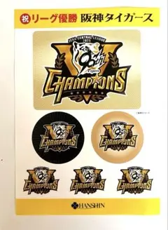 阪神タイガース 2025年リーグ優勝記念ステッカー 阪神百貨店限定