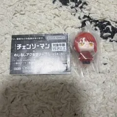 チェンソーマン レゼ編 めじるしアクセサリー マキマ