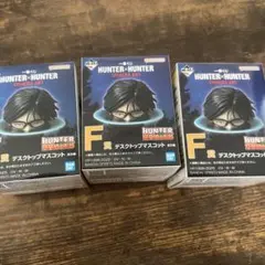 ハンターハンター一番くじデスクトップマスコットシール付き新品未開封