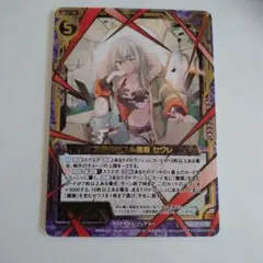 Z/X/ゼクスメモリー/SEC/シークレット/爆深より来る者 ニョグサ2枚 Z/X/ゼクスメモリー/SEC/シークレット/爆深より来る者 ニョグサ2枚