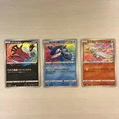 アメイジングレア16枚セット まとめ売り レシラム3 カイオーガ6