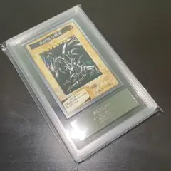 【希少/ARS8】真紅眼の黒竜 レッドアイズ バンダイ 1999年