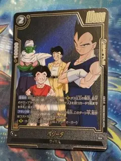 ドラゴンボールカード フュージョンワールド ベジータ R パラレル