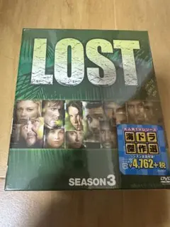 これで本当に最終価格　海外ドラマLOST　ダーマイニシアティブ　つなぎ 本当に最終価格!! 海外ドラマLOST ダーマイニシアティブ つなぎ