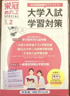 新品未使用です。