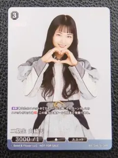 2026年最新】ビルディバイド 櫻坂 プロモの人気アイテム - メルカリ