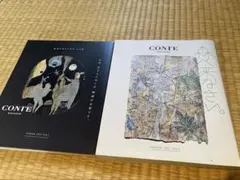 CONTE MAGAZINE vol 1 vol2セット