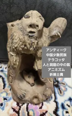 木彫りのラッコの置物 ラッコ らっこ 海獺 木彫りアート - メルカリ