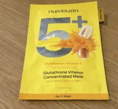 numbuzin No.5 グルタチオンビタミン集中マスクのサムネイル