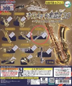 Item thumbnail for item 317f03ed-1b54-472f-b78d-fb7dcf24288f