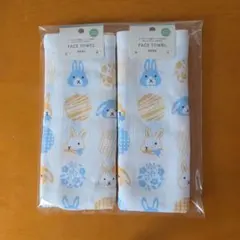 タグ付き☆新品・未使用☆うさぎ フェイスタオル 同柄 タオル 2枚 パイル