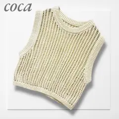 コカ◆ ニットベスト サマーニット クロップド丈 透け感 レイヤード トレンド