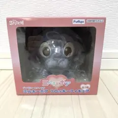 ディズニー スティッチ ミルキーボア フロッキーフィギュア