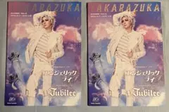 宝塚劇団　花組　エンジェリックライ　ジュビリー　プログラム＆ポスター　2セット