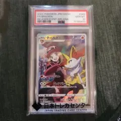 テールナー CHR ソード&シールド 強化拡張パック 白熱のアルカナ キラ
