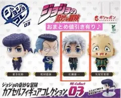 2026年最新】ジョジョコレ 3部の人気アイテム - メルカリ