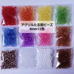 miki様 リクエスト 2点 まとめ商品
