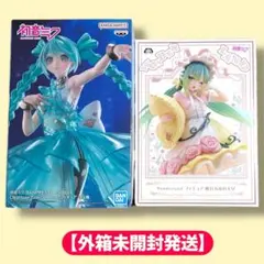 2025年最新】プライズ フィギュア まとめ売りの人気アイテム