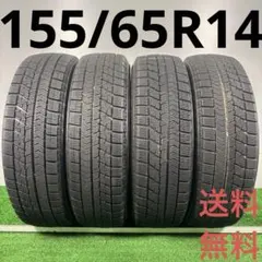 2026年最新】vrx 155/65r14の人気アイテム - メルカリ